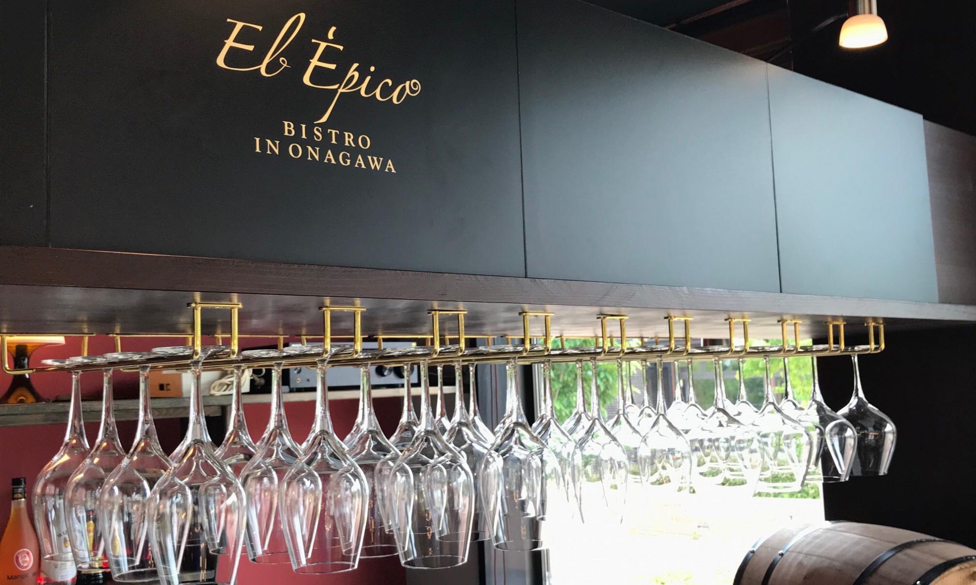 Bistro El Epico(ビストロ・エルエピコ)