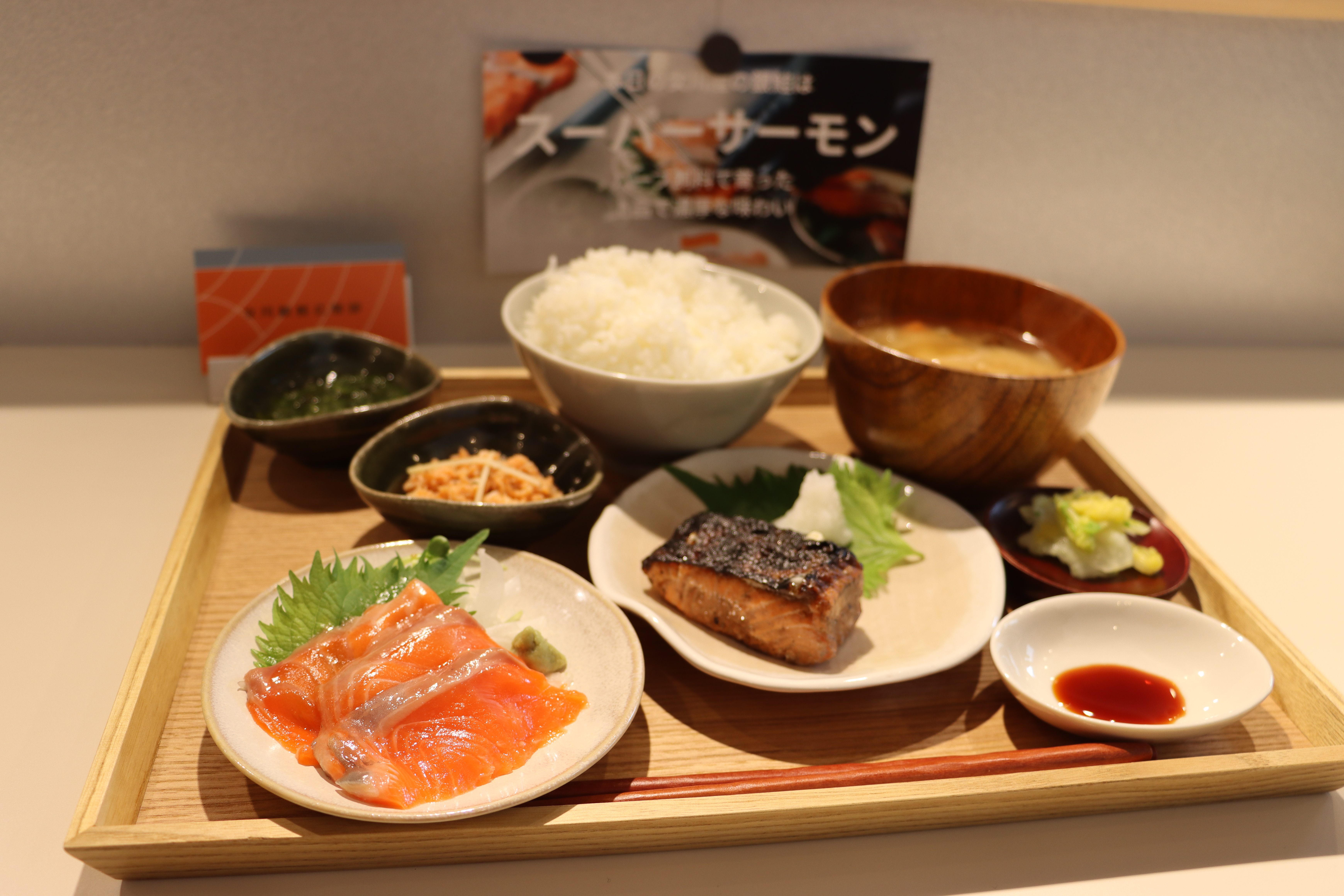 女川銀鮭広報部